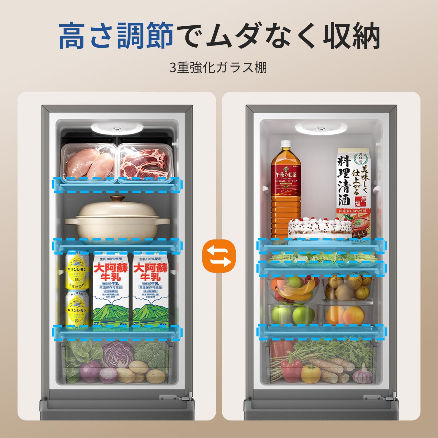 Amazon.co.jp: SAMKYO 冷蔵庫 165L スリム 幅44cm 超薄 省スペース 大